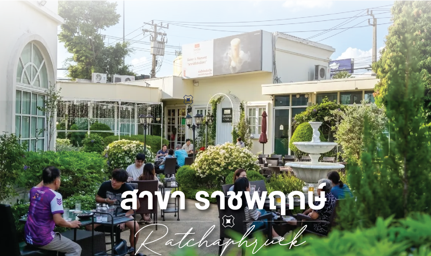 Samsen Villa - Ratchapruek